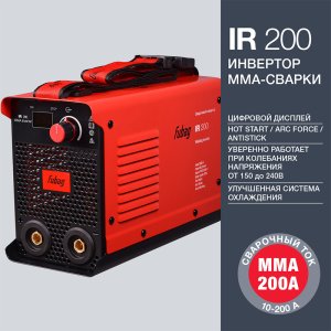 FUBAG Сварочный инвертор IR 200 в Симферополе фото