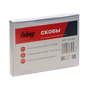 FUBAG Скобы для SN4050 (1.05x1.25мм, 5.7x16.0, 5000 шт) в Симферополе фото