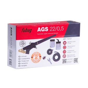 FUBAG Аэрограф AGS22/05 с двумя сменными бачками с набором в кейсе в Симферополе фото