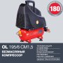 Компрессор воздушный безмасляный FUBAG OL 195/6 CM1.5 в Симферополе фото