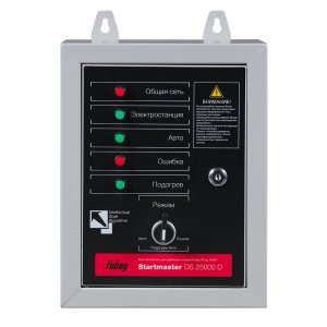 FUBAG Блок автоматики Startmaster DS 25000 D (400V) для дизельных электростанций (DS 7000 DA ES DS 14000 DA  ES). Трехфазный. в Симферополе фото