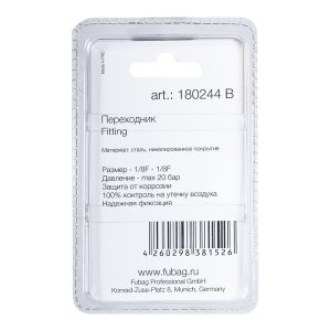FUBAG Переходник 1/8 дюйма F на 1/8 дюйма F, блистер 1 шт. в Симферополе фото