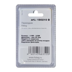 FUBAG Переходник 1/4 дюйма M на 3/8 дюйма М, блистер 1 шт в Симферополе фото