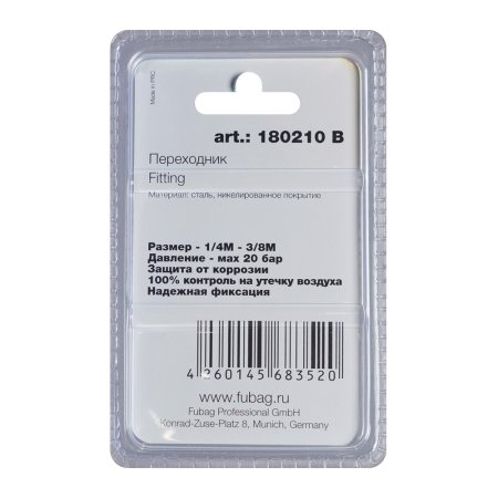 FUBAG Переходник 1/4 дюйма M на 3/8 дюйма М, блистер 1 шт в Симферополе фото