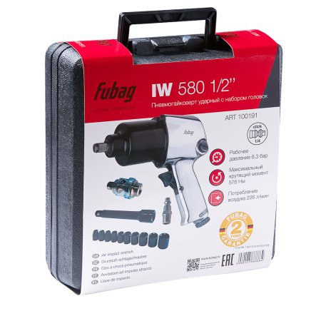 FUBAG Пневмогайковерт ударный IW580 1/2 дюйма + набор головок в кейсе в Симферополе фото
