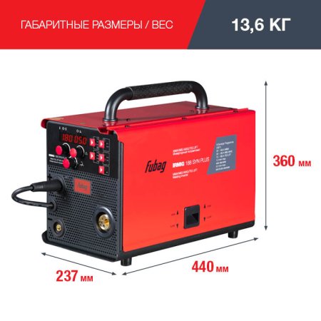 FUBAG Сварочный полуавтомат IRMIG 188 SYN PLUS c горелкой FB 250 3 м в Симферополе фото