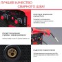 FUBAG Сварочный полуавтомат IRMIG 200 SYN с горелкой 250 А 3 м в комплекте в Симферополе фото