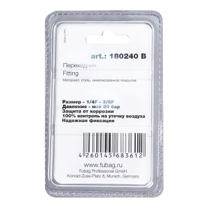 FUBAG Переходник 1/4 дюйма F - 3/8 дюйма F, блистер 1 шт в Симферополе фото