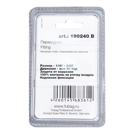 FUBAG Переходник 1/4 дюйма F - 3/8 дюйма F, блистер 1 шт в Симферополе фото