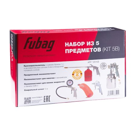 FUBAG Набор пневмоинструмента 5 предметов (краскораспылитель с нижним бачком) в Симферополе фото