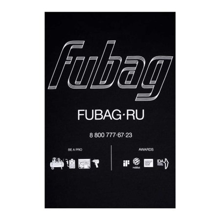 Фирменная футболка Fubag размер XXL в Симферополе фото