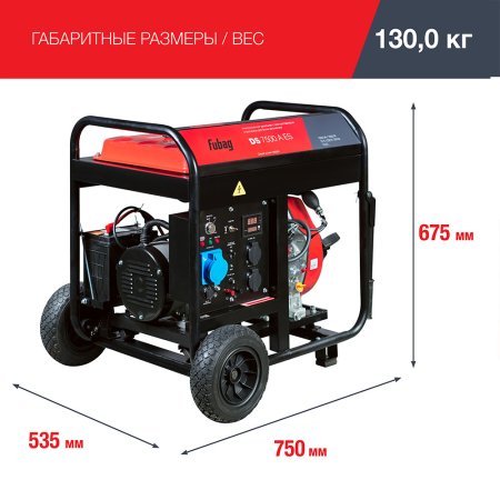FUBAG Дизельный генератор с электростартером и коннектором автоматики DS 7500 A ES в Симферополе фото