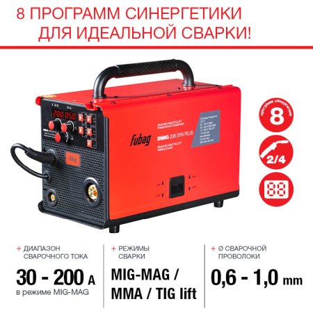 FUBAG Сварочный полуавтомат IRMIG 208 SYN PLUS c горелкой FB 250 3m в Симферополе фото