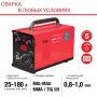 FUBAG Сварочный полуавтомат IRMIG 180 SYN с горелкой 250 А 3 м в комплекте в Симферополе фото