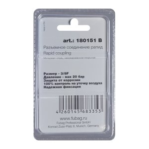 FUBAG Разъемное соединение рапид (штуцер), 3/8 дюйма F, внутр.резьба, блистер 1 шт в Симферополе фото