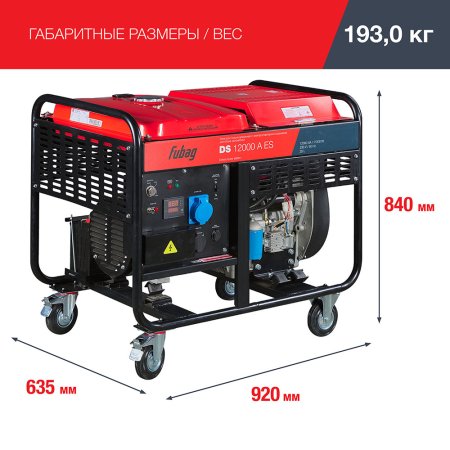 FUBAG Дизельный генератор с электростартером и коннектором автоматики DS 12000 A ES в Симферополе фото