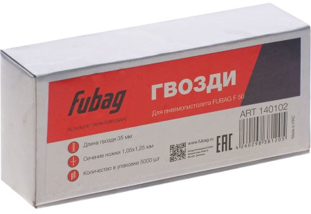 FUBAG Гвозди для F50 (1.05*1.25, 35 мм, 5000 шт) в Симферополе фото