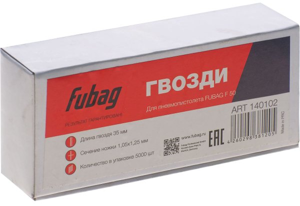 FUBAG Гвозди для F50 (1.05*1.25, 35 мм, 5000 шт) в Симферополе фото
