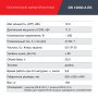 FUBAG Дизельный генератор с электростартером и коннектором автоматики DS 12000 A ES в Симферополе фото