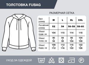 Серо-красная толстовка Fubag с капюшоном  размер XXL в Симферополе фото