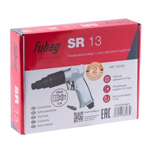 FUBAG Пневмовинтоверт SR13 в Симферополе фото