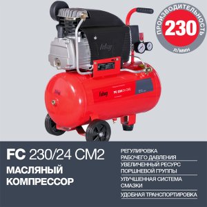 Поршневой масляный компрессор FUBAG FC 230/24 CM2 в Симферополе фото