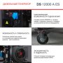 FUBAG Дизельный генератор с электростартером и коннектором автоматики DS 12000 A ES в Симферополе фото