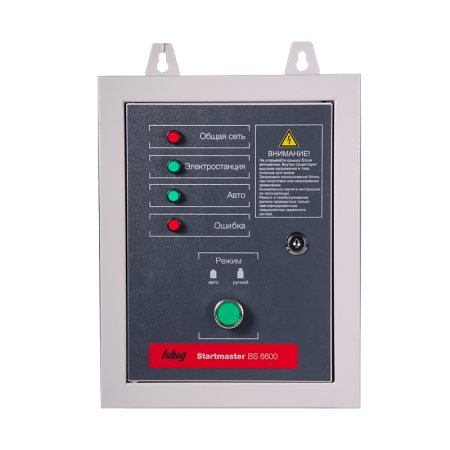 FUBAG Блок автоматики Startmaster BS 6600 (230V) двухрежимный для бензиновых станций. Однофазный. в Симферополе фото