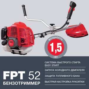 Бензотриммер FUBAG FPT 52 в Симферополе фото