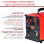 FUBAG Сварочный полуавтомат IRMIG 208 SYN PLUS c горелкой FB 250 3m в Симферополе фото