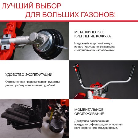 FUBAG Бензиновый триммер FPT 52 + Триммерная леска сечение витой квадрат L 130 м * 2.4 мм в ПОДАРОК в Симферополе фото