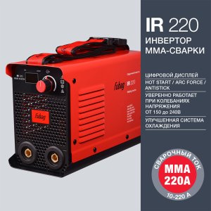 FUBAG Сварочный инвертор IR 220  в Симферополе фото