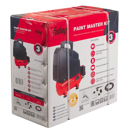 Компрессорный набор FUBAG Paint Master Kit безмасляный компрессор + 3 предмета в Симферополе фото