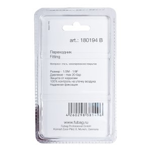 FUBAG Переходник 1/2 дюйма M на 1/8 дюйма F, блистер 1 шт. в Симферополе фото