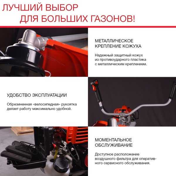 FUBAG Бензиновый триммер FPT 52R + Триммерная леска сечение витой квадрат L 130 м * 2.4 мм в ПОДАРОК в Симферополе фото