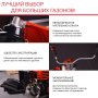 FUBAG Бензиновый триммер FPT 52R + Триммерная леска сечение витой квадрат L 130 м * 2.4 мм в ПОДАРОК в Симферополе фото