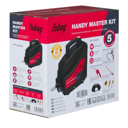 Компрессор FUBAG HANDY MASTER KIT + 5 предметов в Симферополе фото
