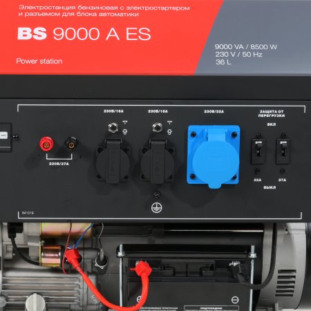 Бензиновый генератор FUBAG BS 9000 A ES с электростартером и коннектором автоматики в Симферополе фото