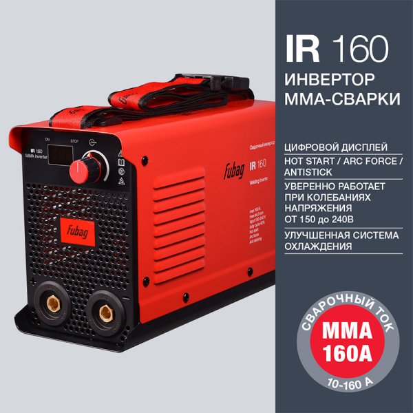 Инвертор сварочный FUBAG IR 160 в Симферополе фото