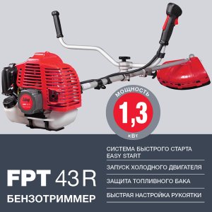 Бензотриммер FUBAG FPT 43R в Симферополе фото