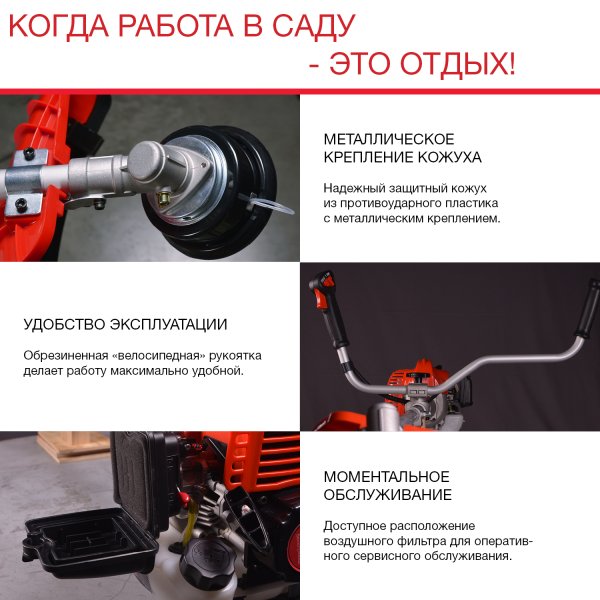 FUBAG Бензиновый триммер FPT 43R + Триммерная леска сечение витой квадрат L 130 м * 2.4 мм  в ПОДАРОК в Симферополе фото
