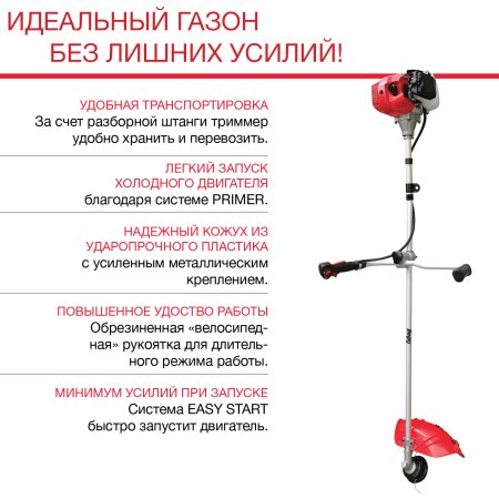 FUBAG Бензиновый триммер FPT 33R + Триммерная леска сечение витой квадрат L 130 м * 2.4 мм в ПОДАРОК в Симферополе фото