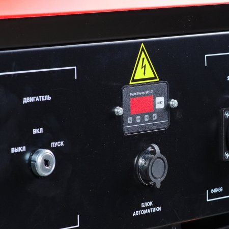 Бензиновый генератор FUBAG BS 3300 A ES с электростартером и коннектором автоматики Бензиновый генератор FUBAG BS 3300 A ES с электростартером и коннектором автоматики в Симферополе фото