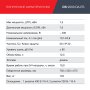 FUBAG Дизельный генератор (трехфазный) с электростартером и коннектором автоматики DS 9500 DA ES в Симферополе фото