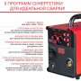 FUBAG Сварочный полуавтомат IRMIG 188 SYN PLUS c горелкой FB 250 3 м в Симферополе фото