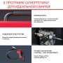 FUBAG Сварочный полуавтомат IRMIG 188 SYN PLUS c горелкой FB 250 3 м в Симферополе фото