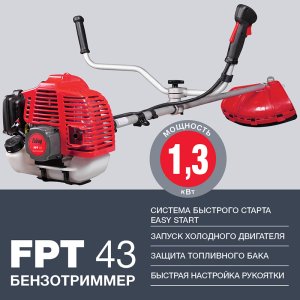 Бензотриммер FUBAG FPT 43 в Симферополе фото